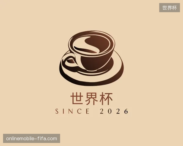 关于世界杯中国官网
